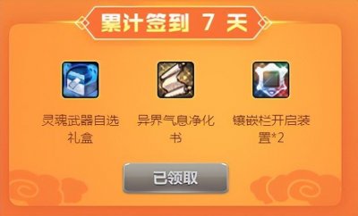 ​DNF:魔法师武器幻化推荐 法杖 魔杖 扫把