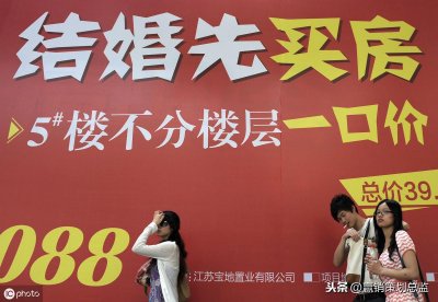 ​促销策略之销售促进