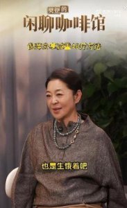 ​倪萍离职央视背后的原因揭秘：她有着怎样的背景？