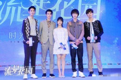 ​新版《流星花园》官宣主演阵容，五个版本你最喜欢哪一个