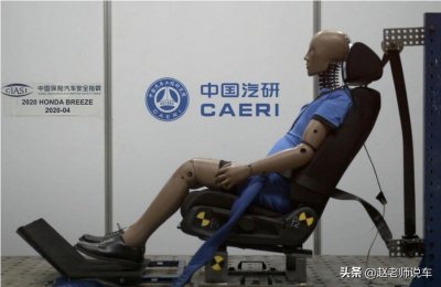 ​中保研是什么机构？为什么他要做碰撞测试？讲讲他背后的故事
