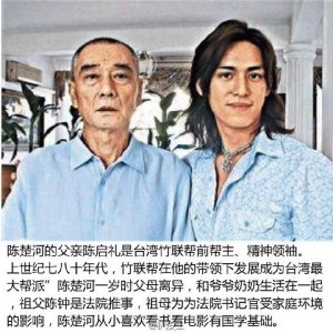 ​父亲是台湾最大黑帮老大，放弃20亿遗产，与周杰伦兄弟情深