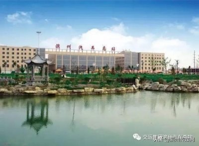 ​滨州汽车总站获评五星级服务汽车客运站！