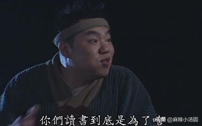 ​《武林外传》李大嘴的爱情:等不来蕙兰，却又错过了一个柳星雨