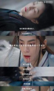 ​《长月烬明》大结局：澹台烬：一个谎言拯救众生，一个梦境满足自我