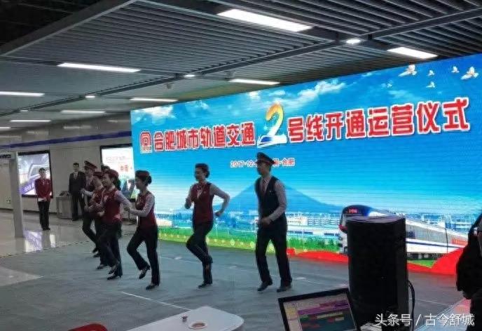 合肥轨道交通2号线正式通车运营 多项全国第一亮相地铁现场