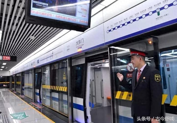 合肥轨道交通2号线正式通车运营 多项全国第一亮相地铁现场