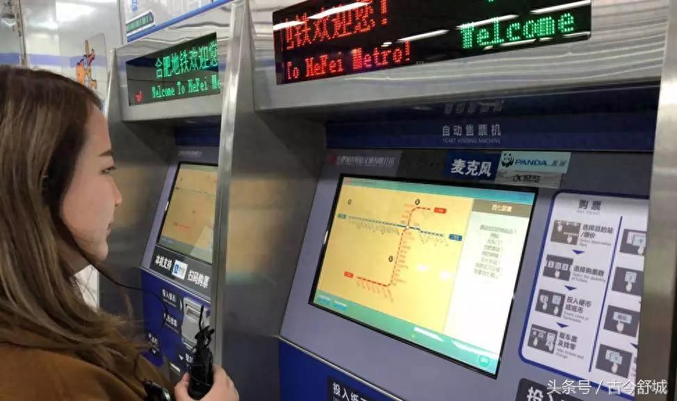 合肥轨道交通2号线正式通车运营 多项全国第一亮相地铁现场