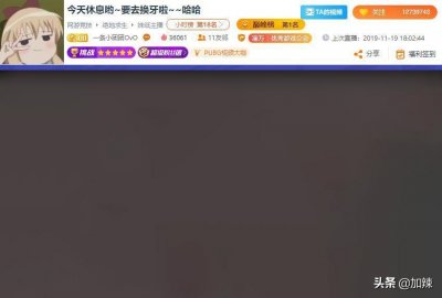 ​小团团出镜视频被指造假后，又放出自拍视频，她究竟有多少个样子