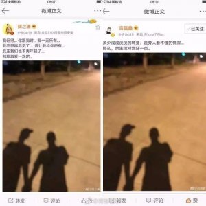 ​薛之谦和高磊鑫复合：我在逗所有人笑，能不能在你怀里哭