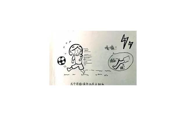  我们是网友，她一直以离异的身份，带一个女儿和我交往