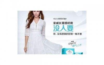 ​与相亲对象的第一次微信聊天技巧 找对合适的时机