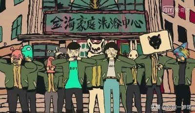 ​《动物管理局》结局引人遐想 官方微博暗示第二季蓄势待发