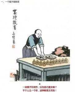 ​14张讽刺漫画直击人心！谁看了都叫好！