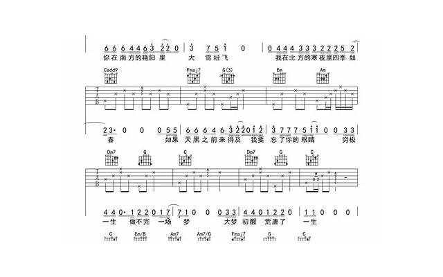 王权富贵怎么死的（王权富贵究竟为何而死）