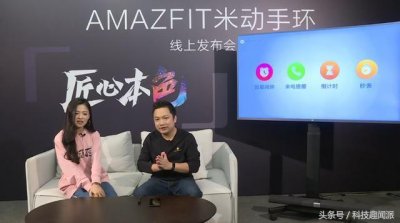 ​华米Amazfit 米动手环开箱评测，触屏更大功能更多，简约却不简单