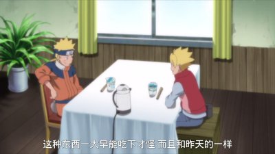 ​博人传130集：博人见到舅舅宁次，还因为一句话改变了未来