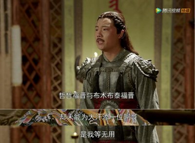 ​《独步天下》今晚大结局，东哥情归皇太极终圆满