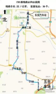 ​「权威发布」长安区将开通730路、732路、734路新能源公交线路