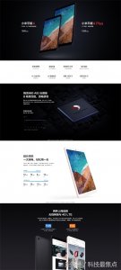 ​一文教你小米平板4 Plus、华为M5如何选，看完不再犹豫！