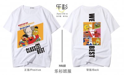 ​班服图案logo创意简约，短袖班服图案大全追求卓越，点燃梦想