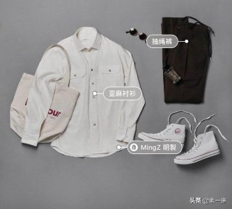 ​春季9款男士穿搭推荐 简单方便