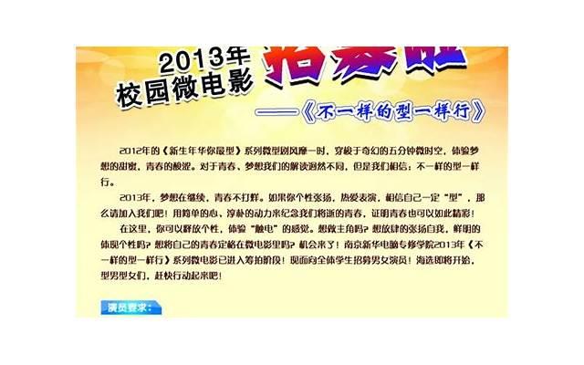 人生格言墙画-在一起二个月的暖心话