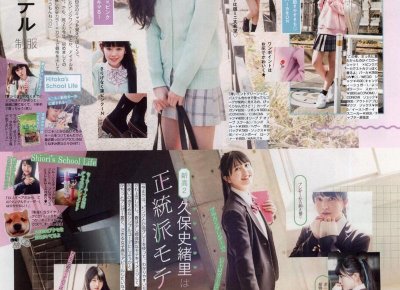 ​简爱第九章摘抄（送给女朋友晚安的话，超甜蜜）