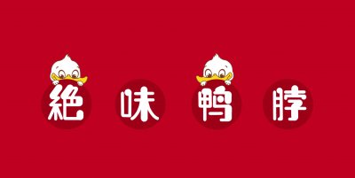 ​绝味鸭脖加盟费多少钱？还能加盟吗？满足这4个条件就能加盟