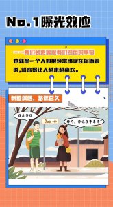 ​救命！crush又是什么意思？