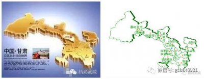 ​甘肃十四个市州原来这么大 兰州竟然是1.33万平方千米