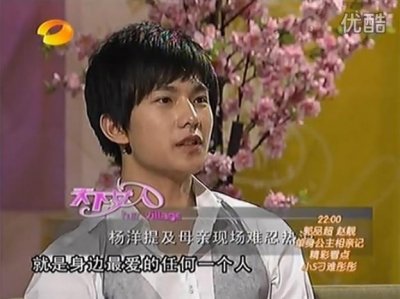 ​160121 杨洋上过的综艺节目盘点