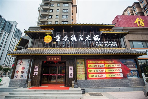 中国十大火锅品牌