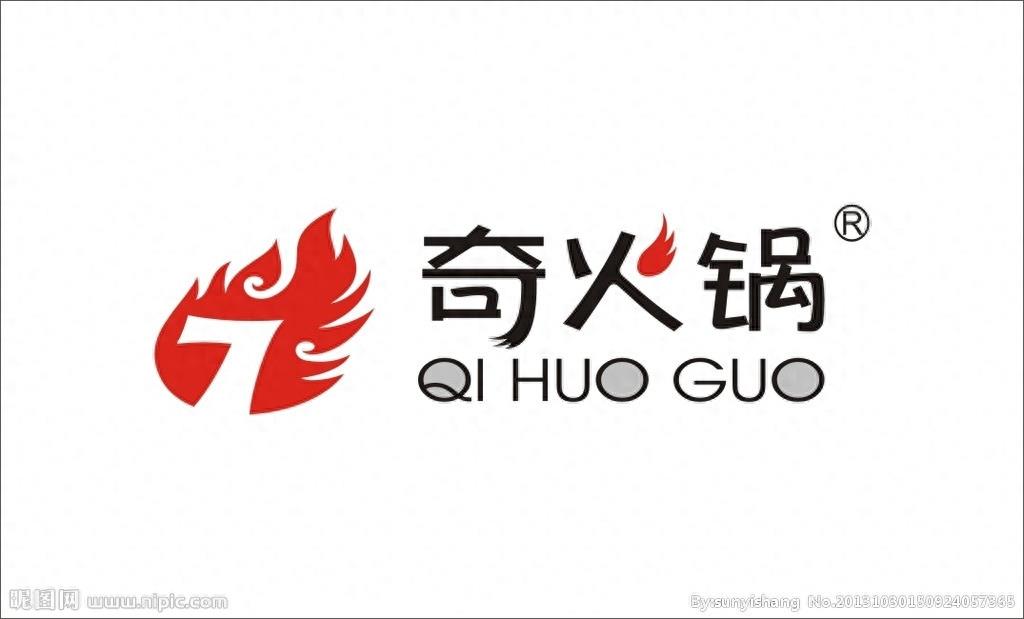 中国十大火锅品牌