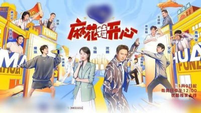 ​开心麻花出团综了，却不见“元老”王宁，他当初为何离开