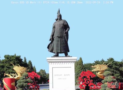 ​满清关外三陵 - 清昭陵