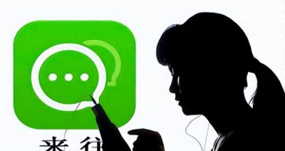 ​微信显示“对方正在输入”，原来是这个意思！教你秒懂好友心思