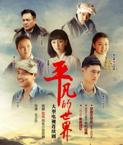 ​农村电视剧排行榜-经典又好看