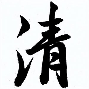 ​【清明祭英烈 忠诚铸队魂】义乌支队开展缅怀纪念消防英烈活动