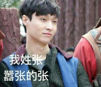 ​171010 回顾艺兴今日微博头像秒闪风波，活捉一枚任性换头像的小祖宗！