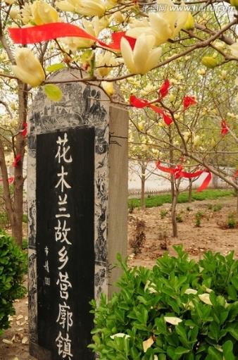 探秘商丘市虞城县木兰祠 十分震撼