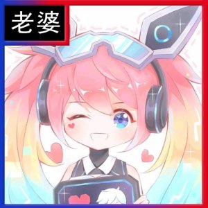 ​王者荣耀小情侣专属头像，上分也要甜甜蜜蜜的！信白组合强烈推荐