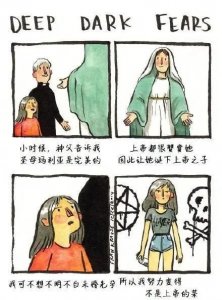 ​有趣又细思极恐的漫画