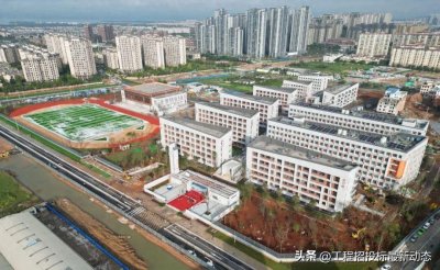​昆明市官渡区新建云大附中星耀学校高中部建成交付
