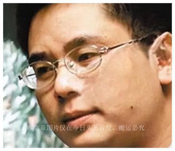 ​“悲情湖南才俊”刘波：34岁出轨许晴，40岁逃日本，53岁客死他乡