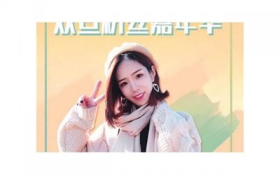 ​追女生恋爱理论：情感三元模型之-身体发展模型