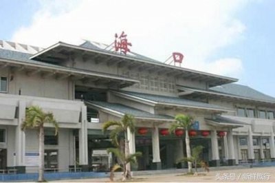 ​海南海口的两大火车站，一个车站被誉为全国第一个生态型铁路站