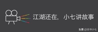 ​3亿遗产归谁好？日本艺人70岁孤独去世，儿子凭空出现要和叔叔争