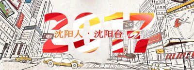 ​定准了！沈阳共享汽车，今天正式投入使用！30元/时，保证金999元！