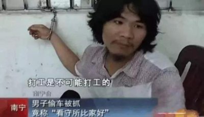 ​“这辈子是不可能打工”的周立齐，口出狂言就能爆红致富？